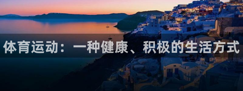一竞技官方正版app官方