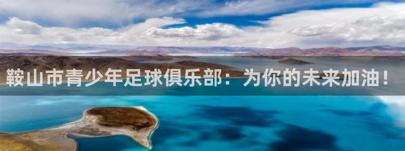 一竞技官网下载平台是正规平台吗安全吗